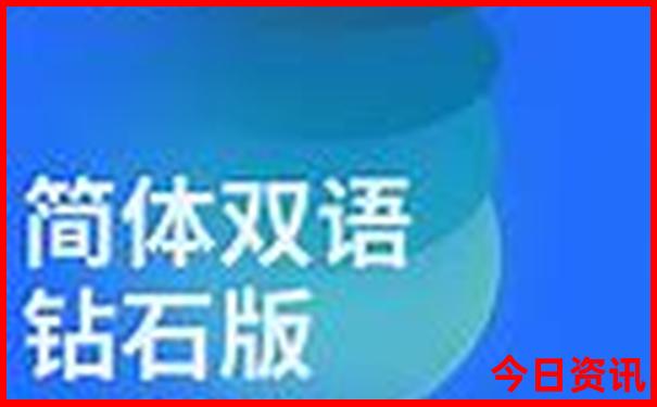 2025全新必看全年全新权威免费资料全攻略全新下载-白小姐管家婆四肖八码